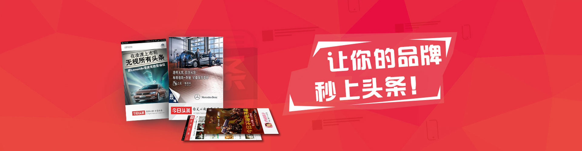 正镶白旗信息流推广