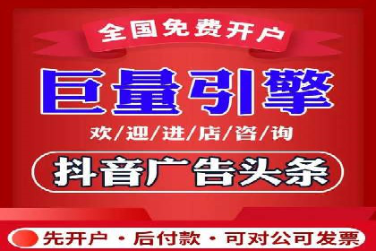 金融行业SEM运营托管的策略与效果